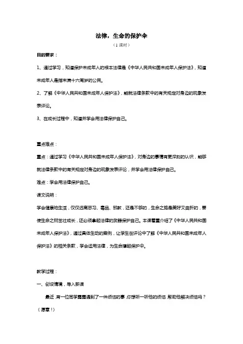 品德