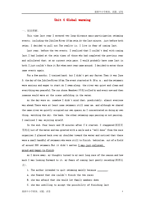 2019版高考英语一轮复习Unit4Globalwarming达标巩固练含解析新人教版选修6
