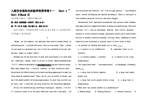 高考英语一轮复习 周周练十一 Unit 1Un