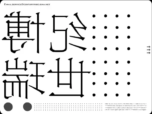 【房地产】世纪瑞博：天津滨海万科金域蓝湾策略提报