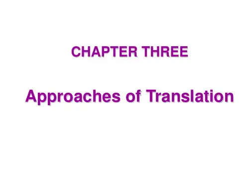 新英汉翻译课件教程     Chapter 3 翻译方法教材