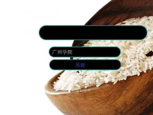 新时期大学生的党性修养.ppt