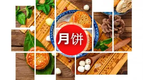 中秋月饼销售营销策划PPT模板
