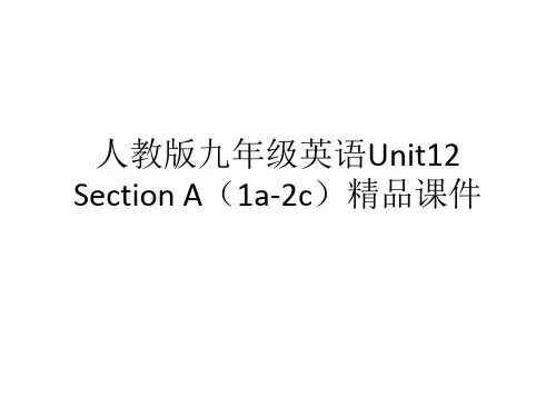 人教版九年级英语Unit12 Section A(1a-2c)精品课件