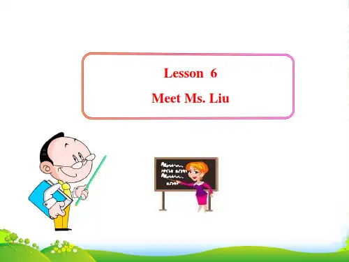 冀教版八年级英语上册Lesson 6Meet Ms Liu 课件(共18张PPT)