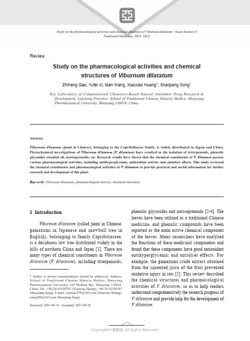 Study_on_the_pharmacological_activities_and_chemic