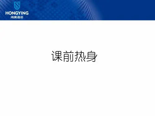 九点领导力培训课件