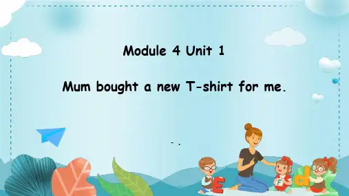 《Mum bought a new T-shirt for me》PPT精品课件