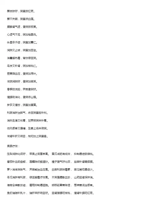 各种好吃的煲汤做法