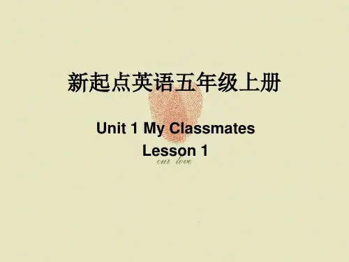 2018-2019年新起点人教版小学五年级英语上册： unit1 lesson1-PPT课件