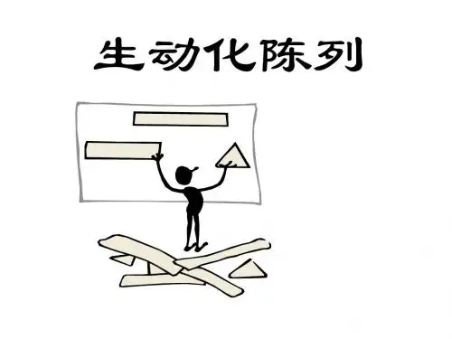 银鹭-生动化陈列