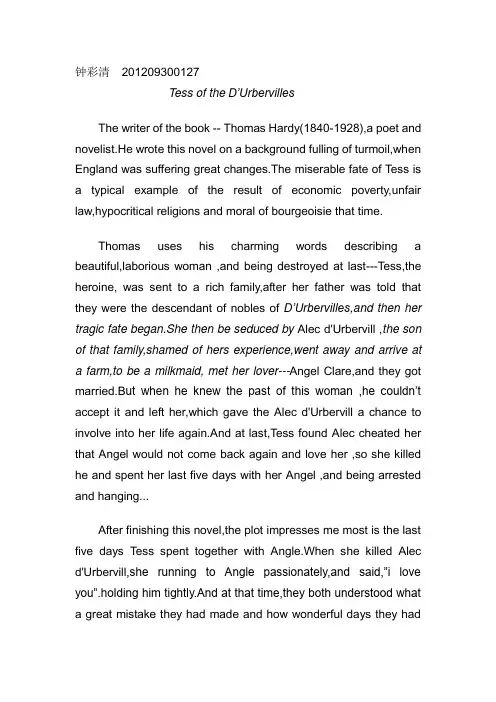 Tess of the D 《苔丝》英文读书报告