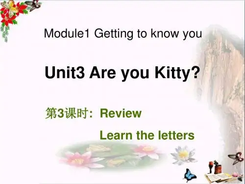 三年级英语上册Unit3AreyouKitty(第3课时)课件牛津上海版