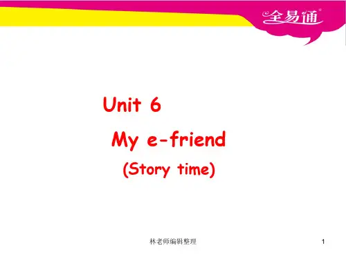 牛津译林版(三年级起始) 五年级上册 Unit6 My e-friend