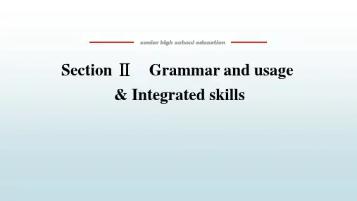 高中教育英语必修第二册译林版《3.2 Grammar and usage 》教学课件