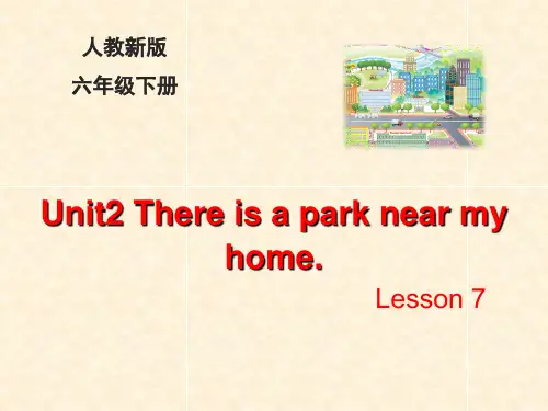 人教精通版英语六下Unit 2《There is a park near my home》(Lesson 7)教学课件