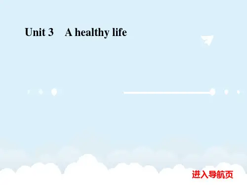 届高考英语一轮复习 Unit 3 A healthy life课件 新人教版选修6