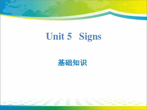 《Signs》基础知识ppt【完美版课件】