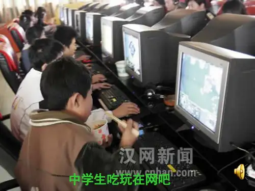 初中道德与法治_点滴做起  防微杜渐教学课件设计