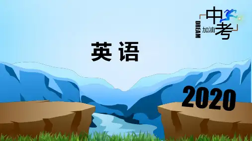 2023年中考英语一轮大单元复习人教版Unit 9-Unit 10【复习课件】