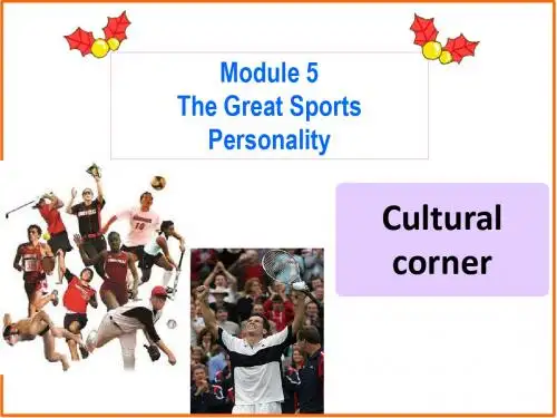2018年外研版高中英语必修五课件：Module5 Cultural corner (共13张PPT)