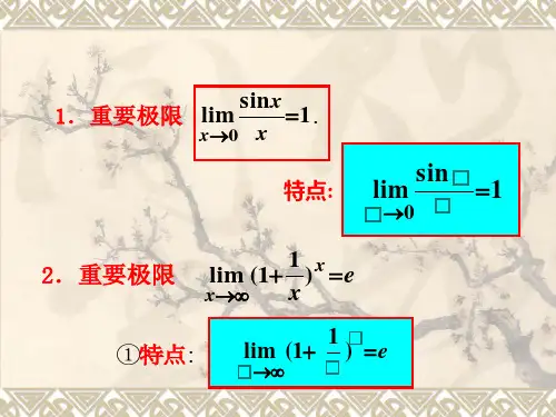 自考高等数学全部公式
