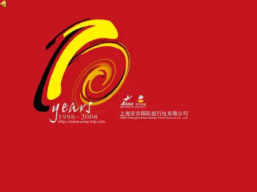 前卫的MICE概念诠释