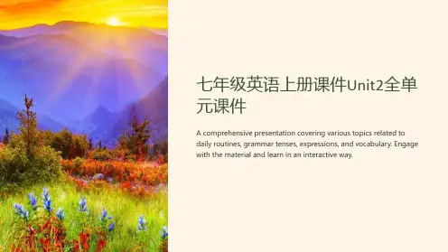 七年级英语上册课件Unit2全单元课件