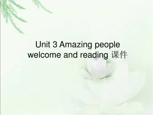 译林牛津版高中英语必修2课件 Unit 3 Amazing people welcome and reading 课件