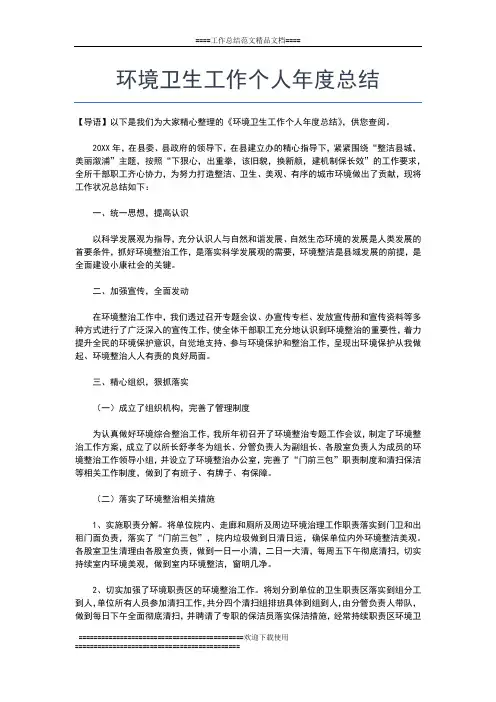 2019年最新学生党支部年度工作总结工作总结文档【五篇】