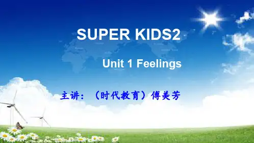 super-kids2傅美芳ppt(1)