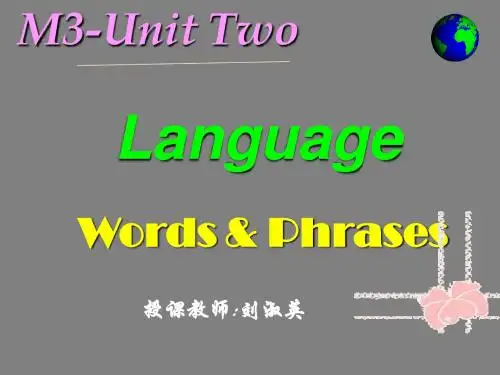 英语：Unit2《Language》Word study课件(1)(译林牛津版必修3)