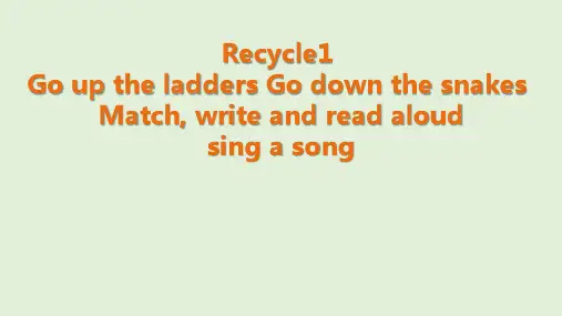三年级上册英语教学课件 Recycle 1 第二课时 Go up the ladders人教PEP 