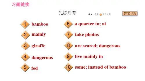 冀教版八年级下册英语课件Unit3Lesson15TheZooIsOpen