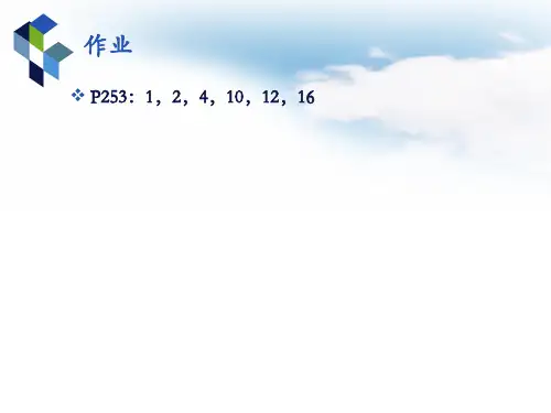 杭州电子科技大学计算机组成原理第6章作业答案