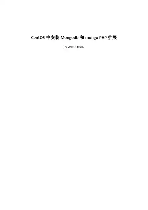 centos上安装使用Mongodb