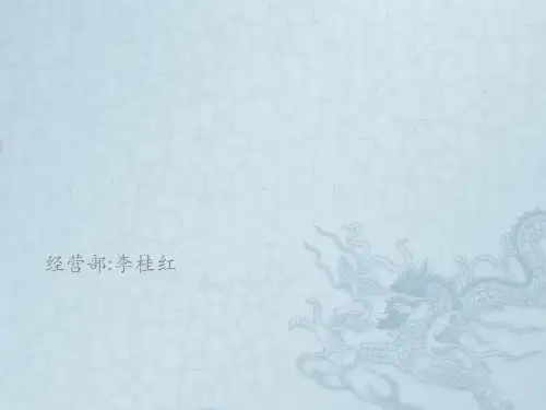 公路工程(桥梁)预算定额