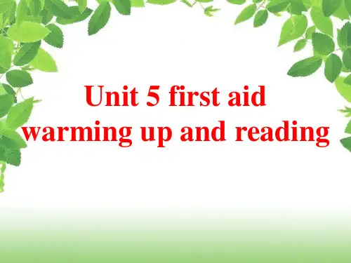 高中英语人教新课标必修五 Unit 5 first aid—warming up and reading  课件(共20张PPT)