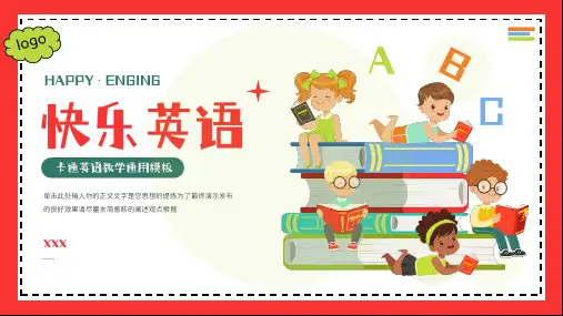 英语教学通用PPT模板