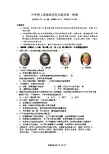 镇江丹阳市2019年中考网上阅卷适应性训练试卷(一模)物理试卷(含答案)