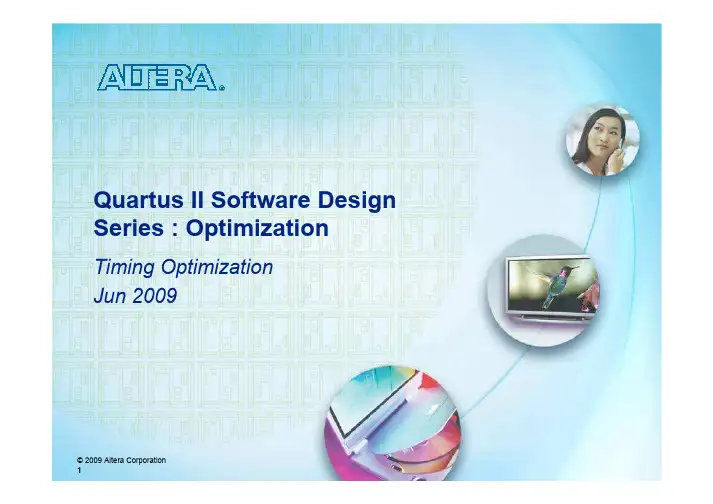 Quartus+II时序优化策略