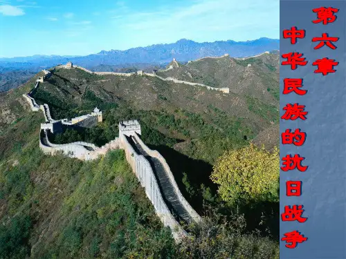 中国近代史纲要  第六章