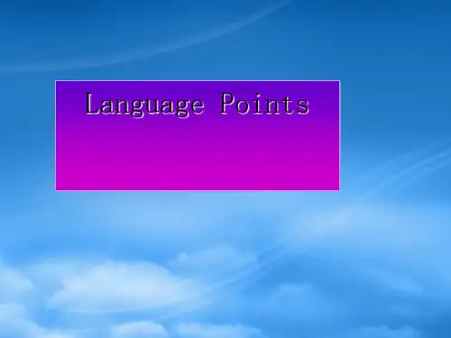 高中英语 unit1《Great scientists》Language points课件 新人教必