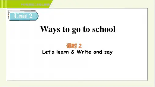 人教pep版六年级上册英语同步课件Unit 2 课时2：Let's learn~ Write 
