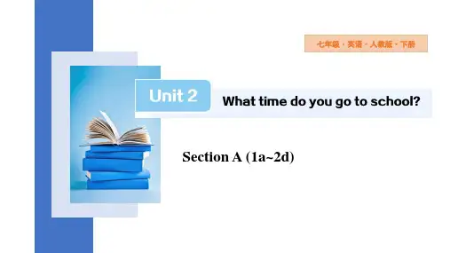 Unit2SectionA(1a2d)课件初中英语人教版新目标七年级下册