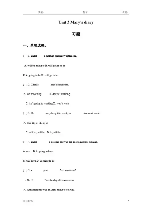 外研剑桥版六年级英语下册unit 3 mary's diary课后练习题