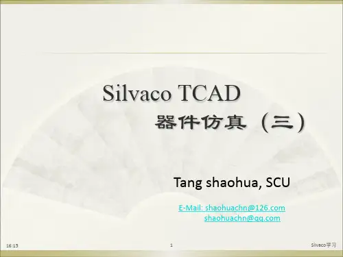 Silvaco TCAD 器件仿真3