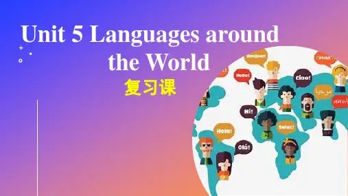  Languages around the World 复习课件--高中英语人教版(2019)必修