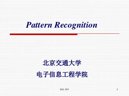 模式识别Chapter 3归纳.ppt