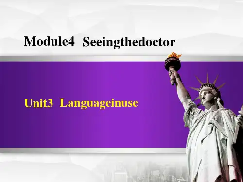 外研版八年级下册英语 Module 4 Unit 3 Language in use
